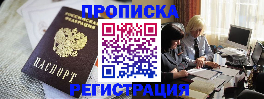 найти адрес прописки в Узловой